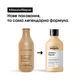 Шампунь Для Волос Loreal Professionnel Serie Expert Absolut Repair Gold Quinoa Protein Shampoo 10 Мл Пробник - изображение 3