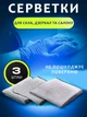 Набір автомобіліста для миття чистки та догляду за авто Clean Kit Pro з 10 елментів, серветки, ганчірки, ролик, рукавичка з мікрофібри, губка, диски для воскування та щітка для прибирання салону автомобіля - зображення 6