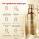 Эссенция для лица против морщин Medi-Peel Premium Golden Camellia Wrinkle Essence, 50 мл - изображение 3