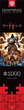 Пазл GoodLoot Diablo IV Inarius. The Father 1000 ел. - изображение 6