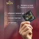 Презервативы SKYN Intense Feel Точечные Без латексу 10 шт (ROZ6501053481) - изображение 4
