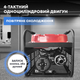 2.8 кВт бензиновий однофазний генератор Bison MT 5500W - зображення 6