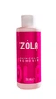 Ремувер для фарби Skin Color Remover Zola 200ml - зображення 1