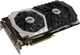 Видеокарта MSI PCI-Ex GeForce GTX 1070 Quick Silver OC 8GB GDDR5 (256bit) (1582/8008) (DVI, HDMI, 3 x DisplayPort) (GTX 1070 QUICK SILVER 8G OC) - изображение 4