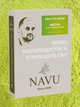 Зеленый чай матча латте молочный коктейль цветочный Navu милкшейк цветочные чаи на кукурузных сливках органический без сахара 100 г - изображение 1