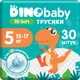 Підгузники-трусики Dino Baby 3D Soft 5 розмір 12-17 кг 30 шт (4820204701741) - зображення 1