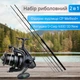 Набір Вудилище фідерне Carp Pro CP Method + Ultimate Method Feeder 3.3м 90г CPUMF330 + Котушка Carp Pro D-Carp 6000 SD New - зображення 1