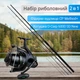 Набір Вудилище фідерне Carp Pro CP Method + Ultimate Method Feeder 3.9м 140г CPUMF390 + Котушка Carp Pro D-Carp 8000 SD New - зображення 1