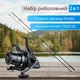 Набір Сподове вудлище Carp Pro '24 Rondel 13' 3.9м 3.5lb CPR1335 + Котушка Carp Pro Rondel 10000 SD New - изображение 1