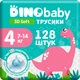 Набор подгузников-трусиков Dino Baby 3D Soft 4 размер 7-14 кг 32 шт х 4 шт (4820204701703) - изображение 1