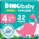 Набор подгузников-трусиков Dino Baby 3D Soft 4 размер 7-14 кг 32 шт х 4 шт (4820204701703) - изображение 7