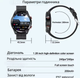 Смарт часы мужские HW Line черные звонок Siri Android/IOS мессенджеры - изображение 5