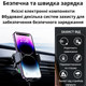 Автомобильный держатель с беспроводной зарядкой для телефона в машину автодержатель iPhone в авто на воздуховод дефлектор Hoco 15W Qi - изображение 4