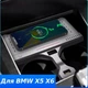 Кастомное автомобильное беспроводное зарядное устройство QI QINETIQ 15 Вт для BMW X5 G05 X6 2019 - 2021 - изображение 1