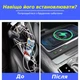Кастомное автомобильное Беспроводное зарядное устройство Qi 15W QINETIQ для Toyota Camry 2022-2018 - изображение 4