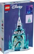 Конструктор LEGO Disney Princess Frozen II Ледяной замок 1709 деталей (43197) - изображение 11