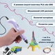 3D ручка для рисования с PLA-пластиком 1.75 мм, безопасная электронная ручка для объемного 3Д моделирования с LCD дисплеем и 2 режимами подачи пластика для детей и взрослых Фиолетовая, PEN-2-Purple - изображение 2