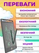 Планшет для малювання дитячий графічний дошка для записів з стилусом для хлопчика дівчинки - зображення 2