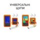 Щуп для термометра TS-TP20, TS-TP40 комплект 4 шт. - изображение 3