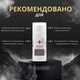 Крем для шкіри навколо очей Home-Peel Регенеруючий 30 мл (4820208890335) - зображення 3