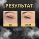 Крем для шкіри навколо очей Home-Peel Регенеруючий 30 мл (4820208890335) - зображення 7