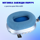 Наушники Bluetooth накладные беспроводные для телефона с микрофоном полноразмерные с поддержкой карты памяти sd блютуз Borofone Blue - изображение 7