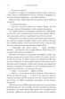 Зустрінь мене біля озера/Форчун Карлі/9786175232330 - изображение 5