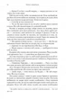 Трилогія піщаного моря. Книга 1. Крадій зоряного пилу/Абдулла Челсі/9786175231791 - изображение 5