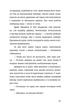 Побачити сонце. «Криївка — 2022»/Дудок Уляна/9786178326203 - изображение 4