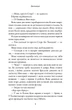 Двоюрідні/Мак-Манус К./9789669488572 - изображение 5