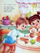 Виршики-забавлянки-вимовлянки/Дудник Наталка/9786175474976 - зображення 4