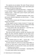 Ці порожні обітниці. Книга 1/Раян Лексі/9786178280642 - зображення 6