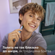 Електростанок Philips OneBlade QP1324/20 для першого гоління First Shave (8720689021180) - зображення 8