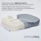 Подушка эргономичная для сидения Officepro SP750G Velor Grey - изображение 9