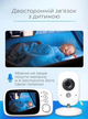 Электронная видеоняня Baby Monitor VB603 с датчиком звука/ радионяня с измерением температуры+ гибкий держатель для камеры - изображение 4