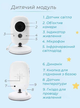Электронная видеоняня Baby Monitor VB603 с датчиком звука/ радионяня с измерением температуры+ гибкий держатель для камеры - изображение 12