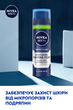 Піна NIVEA для гоління Зволожуюча 200 мл для нормальної шкіри - зображення 3