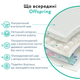Підгузки Offspring Meow The Cat, розмір S, 3-6 кг, 48 шт. (DP-OI-FAT-S48P-MTC) - зображення 8