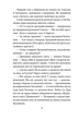 Серце — не м’ясо - Андрiй Курков, Твердый, 416стр, Фоліо - изображение 7