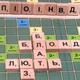 Настольная игра "Эрудит" 0987 деревянная - изображение 4