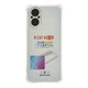 Чохол TPU Virgin Hard для Realme C67 4G Колір Transparent - изображение 2