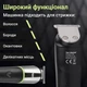Триммер VGR V-191 аккумуляторный для волос и бороды (LUG-HP-V-191) - изображение 3