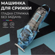 Триммер для стрижки волос и бороды VGR V-923 аккумуляторный с LED-индикатором, синий - изображение 5