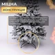 Заснеженная искусственная елка Говерла 1.8 м, премиум, на металлической подставке - изображение 6