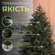 Искусственная елка Буковинская 2.1 м, зеленая, с металлической подставкой - изображение 4
