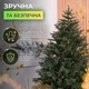 Искусственная елка Буковинская 2.1 м, зеленая, с металлической подставкой - изображение 8