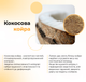 Матрац Come-for Roll Innovation CocoRoll 140x200 см (2560451402009) - зображення 5