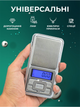 Карманные электронные высокоточные ювелирные мини весы Pocket Scale MH-200 точностью в 0,01 - изображение 3