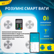 Весы напольные для измерения массы тела, весы с 7-дюймовый LED-дисплеем, смарт-весы стеклянные ADL-30S - изображение 1