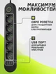 Удлинитель сетевой переноска 2м на 5 розеток + 3USB UA Power F05U Черный - изображение 3